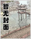 火影:从掠夺属性开始拯救宇智波
